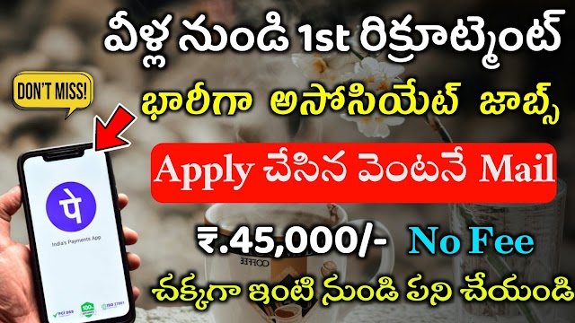 Phonepe Recruitment 2022 | Latest jobs | Work from Home jobs 2022