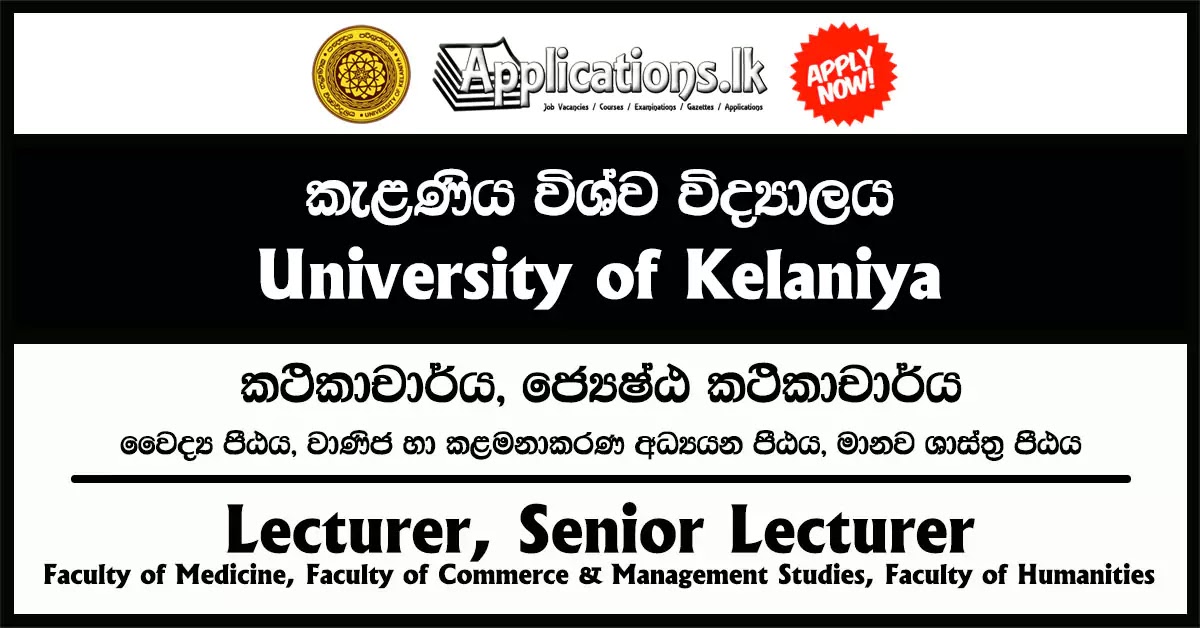 Lecturer (Probationary), Lecturer (Unconfirmed), Senior Lecturer (Grade II/I) Vacancies – University of Kelaniya 2023