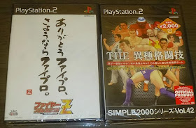 http://www.shopncsx.com/playstation2grapplinggamepackvol1japanimport.aspx