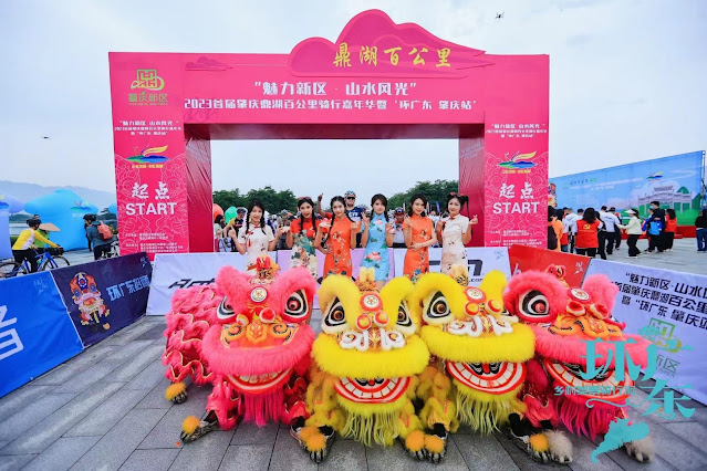 Hundred kilometers from Dinghu, Zhaoqing New Area  Charming New Area, Landscape Scenery - The First Zhaoqing Dinghu 100km Cycling Carnival in 2023  "Around Guangdong, Zhaoqing railway station" Cycling Race