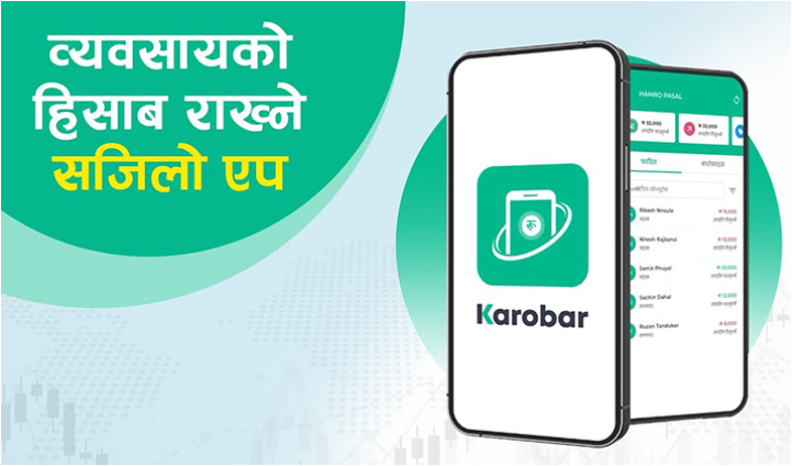 Karobar Nepali Digital Khata App