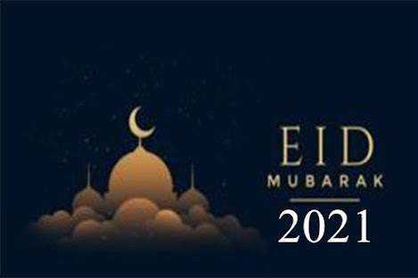 eid mubarak in hindi; eid mubarak wishes in hindi shayari; eid mubarak lines in hindi; ईद मुबारक मैसेज; ईद मुबारक बधाई संदेश; ईद मुबारक फोटो गैलरी; सब को ईद मुबारक