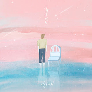 geudae ttaemune nan himgyeopge salgoman inneunde Haeun (4men) - I Love You Lyrics