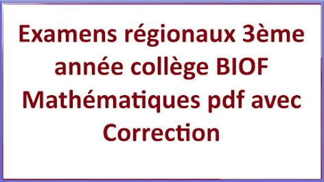 Examens régionaux 3ème année collège BIOF Mathématiques pdf avec Correction