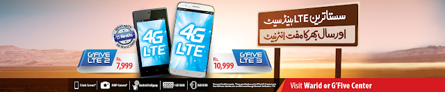 Gfive 4G LTE 