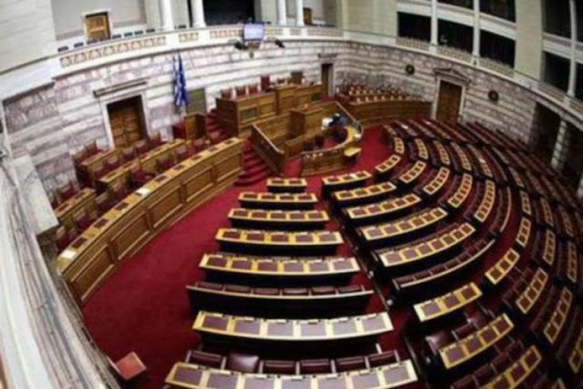 Η έκπτωση βουλευτών από το αξίωμα γίνεται εφικτή από νέα πολιτική Ένωση