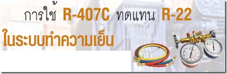 แอร์16