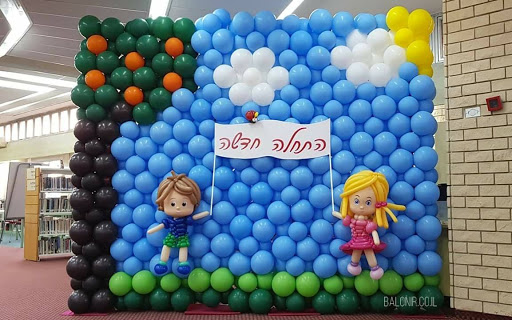 Welcome Back to School Balloon Wall by Avital & Nir Schechter of Balonir in Israel