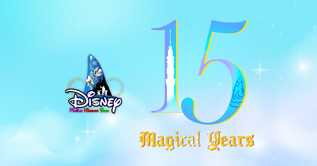 Disney Magical Kingdom Blog