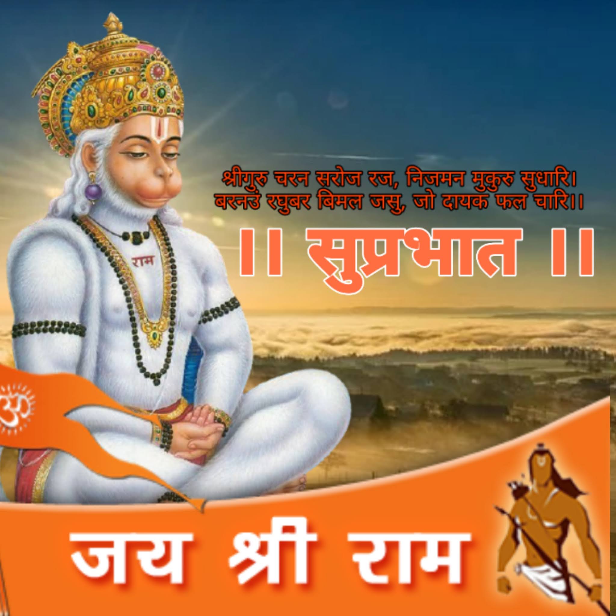 65 Happy Tuesday Good Morning Lord Hanuman Images Free Download Best Wishes Image