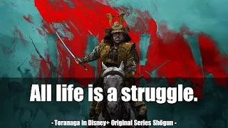 Films(Movie, Ani & etc.) - 16 Quotes from Shōgun