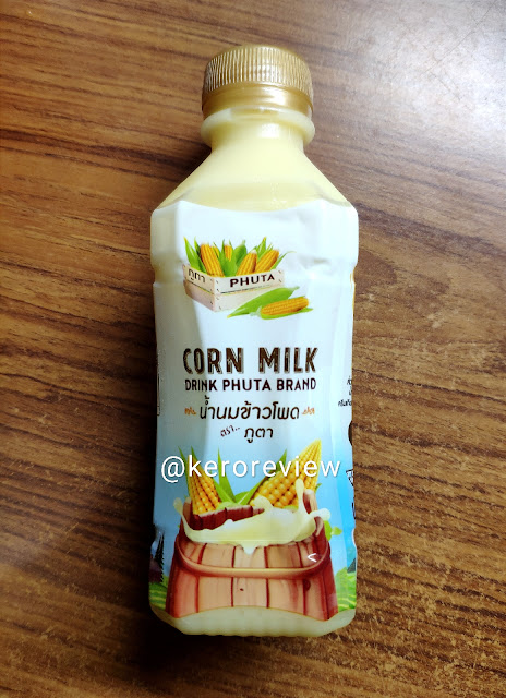 รีวิว ภูตา น้ำนมข้าวโพด (CR) Review Corn Milk, Phuta Brand.