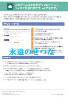 Dlsite.com DL版用Download 案内