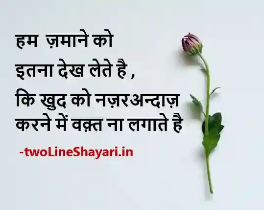 sharechat kismat shayari dp, kismat naseeb shayari dp, kismat par shayari dp, किस्मत शायरी इमेज, kismat shayari pics