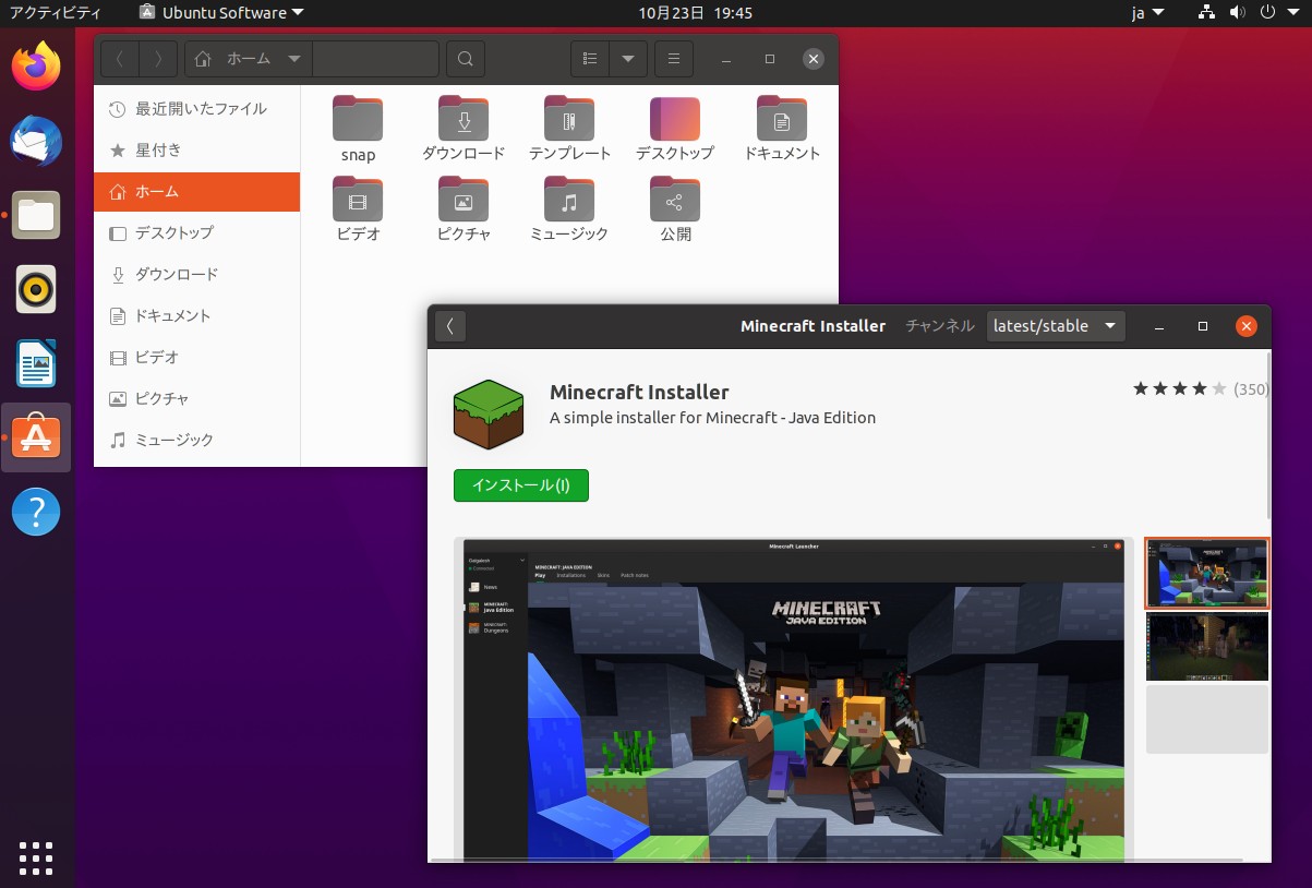 Ubuntu 10 その50 Ubuntu 10 日本語 Remixがリリースされました ディスクイメージのダウンロード Kledgeb