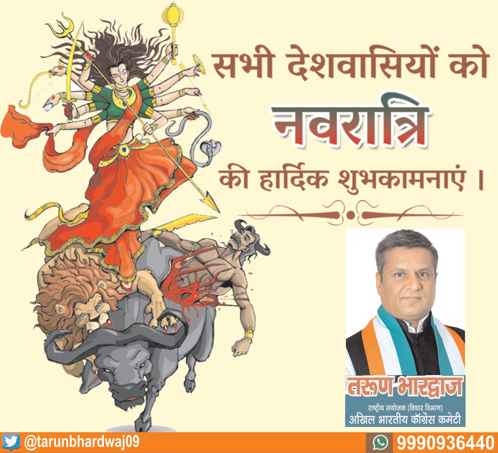 चित्र