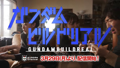 Gundam Build Real