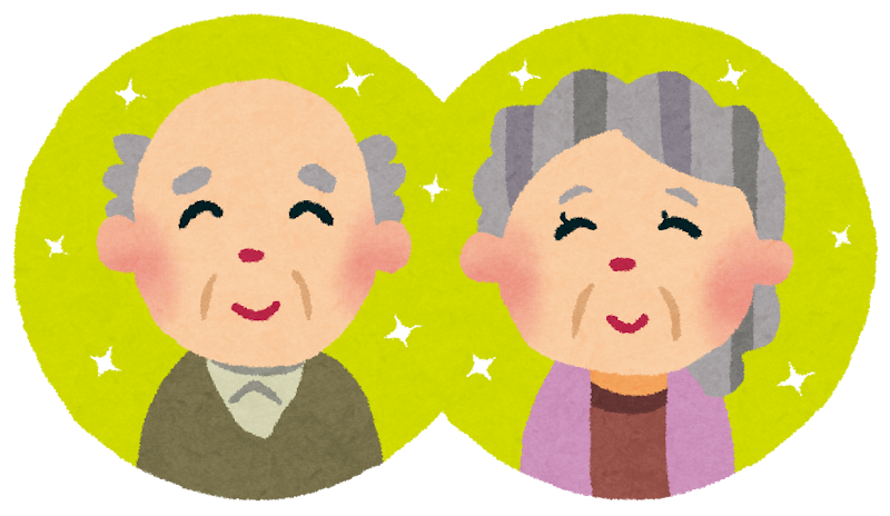 おじいさんとおばあさんのイラスト 笑顔の２人 かわいいフリー