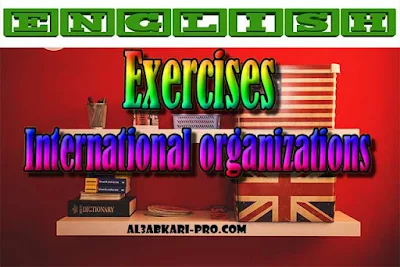 Exercises International organizations PDF , english first, Learn English Online, translating, anglaise facile, تعلم اللغة الانجليزية محادثة, تعلم الانجليزية للمبتدئين, كيفية تعلم اللغة الانجليزية بطلاقة, كورس تعلم اللغة الانجليزية, تعليم اللغة الانجليزية مجانا, تعلم اللغة الانجليزية بسهولة, موقع تعلم الانجليزية, تعلم نطق الانجليزية, تعلم الانجليزي مجانا, 