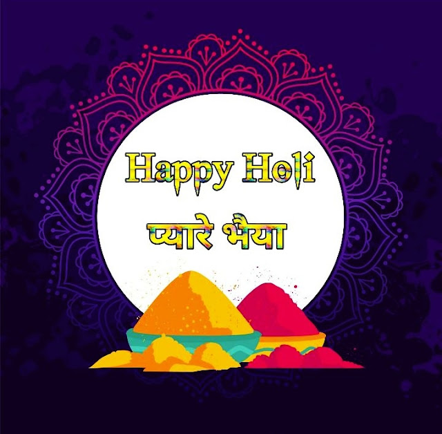 Happy Holi Images