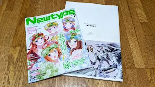 月刊ニュータイプ2022年7月号とDESIGNS4/KADOKAWA刊