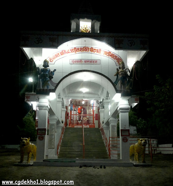 chandi mata temple - chhattisgarh