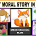 हिंदी की सर्वश्रेष्ठ 5 रोचक कहानियां | Top 5 Moral Story In Hindi 