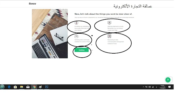 الربح من الانترنت - أنشاء حساب على موقع فايفر للربح وتطوير عملك