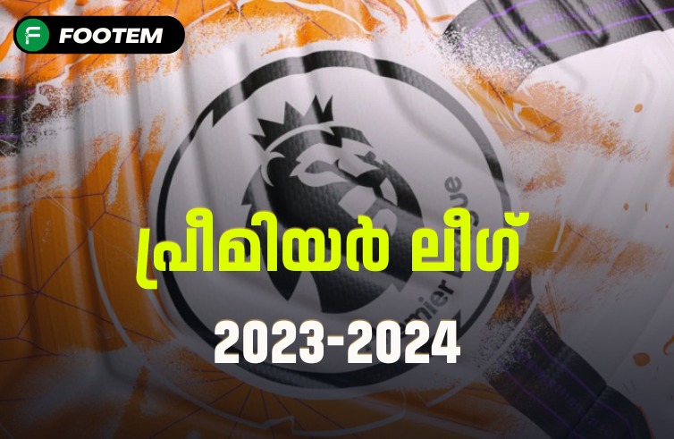 premier league 2023-2024