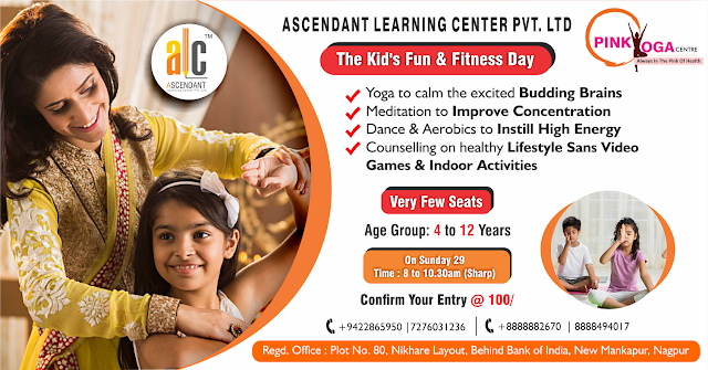 summer camps in nagpur