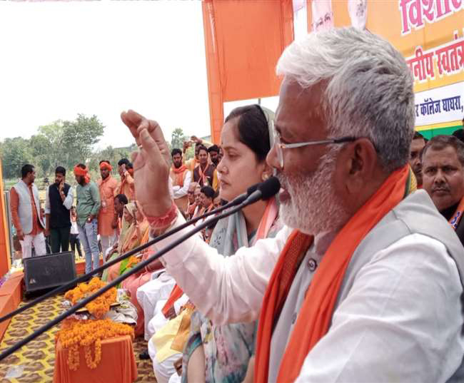 आजमगढ़ जनसभा में बोले - भाजपा प्रदेश अध्यक्ष स्‍वतंत्रदेव सिंह ,'सपा परिवारवाद, वंशवाद और माफियाओं को संरक्षण देने वाली पार्टी' 