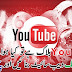 Create Your own YouTube/Video Sharing Website for Free