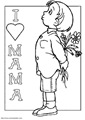 JYCd-a-de-la-madre-371