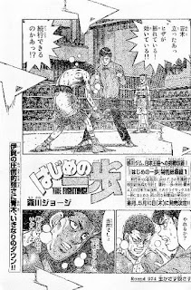 Hajime No Ippo 974 raw scans 975 spoilers 975 confirmed spoilers 976 predictions spoilers 976 Hajime no Ippo Manga read online free 974