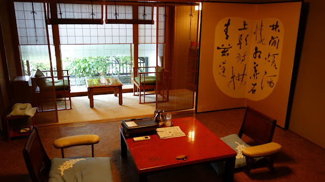 夏 京都プチトリップ Day1 柊家旅館 その お部屋編 酒とスキーとときどきアウトドア