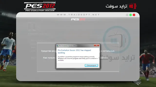 تحميل pes 2012 apk كاملة