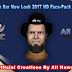 Aleem Dar 2017 HD Face-Pack