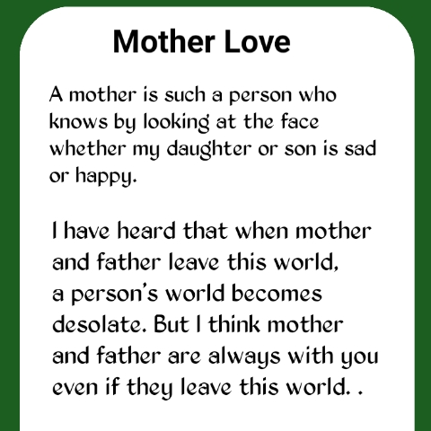 Mother Love lines