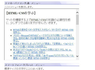 iframe要素の表示