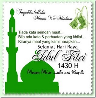 kartu lebaran 1430H ucapan selamat idul fitri 2009 12