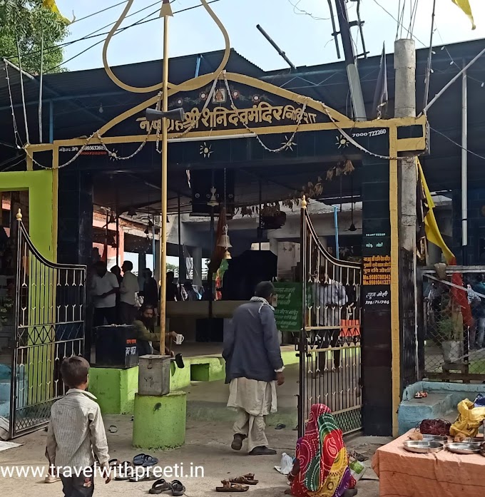 शनि देव मंदिर विदिशा - Shani Dev Mandir Vidisha