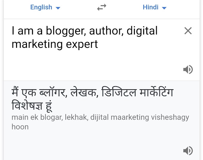 How does Google Translate help you to writing a blog post?