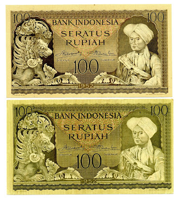  Seri kebudayaan yakni seri pertama yang dicetak oleh Bank Indonesia 1952 (seri kebudayaan)