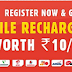 Kamate Raho: Sing Up & Get Rs. 10 Free Recharge (Refer And Earn + Bank Transferable)