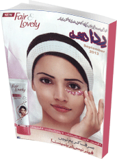Rida Digest September 2013 pdf