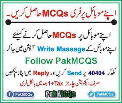 get free mcqs on mobile, pakmcqs sms service, all test preparation on mobile, free mcqs mobile