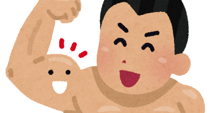 筋肉と話す人のイラスト かわいいフリー素材集 いらすとや