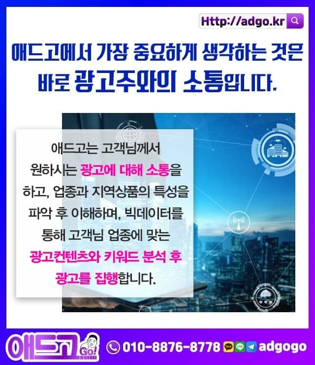 익산버스요금