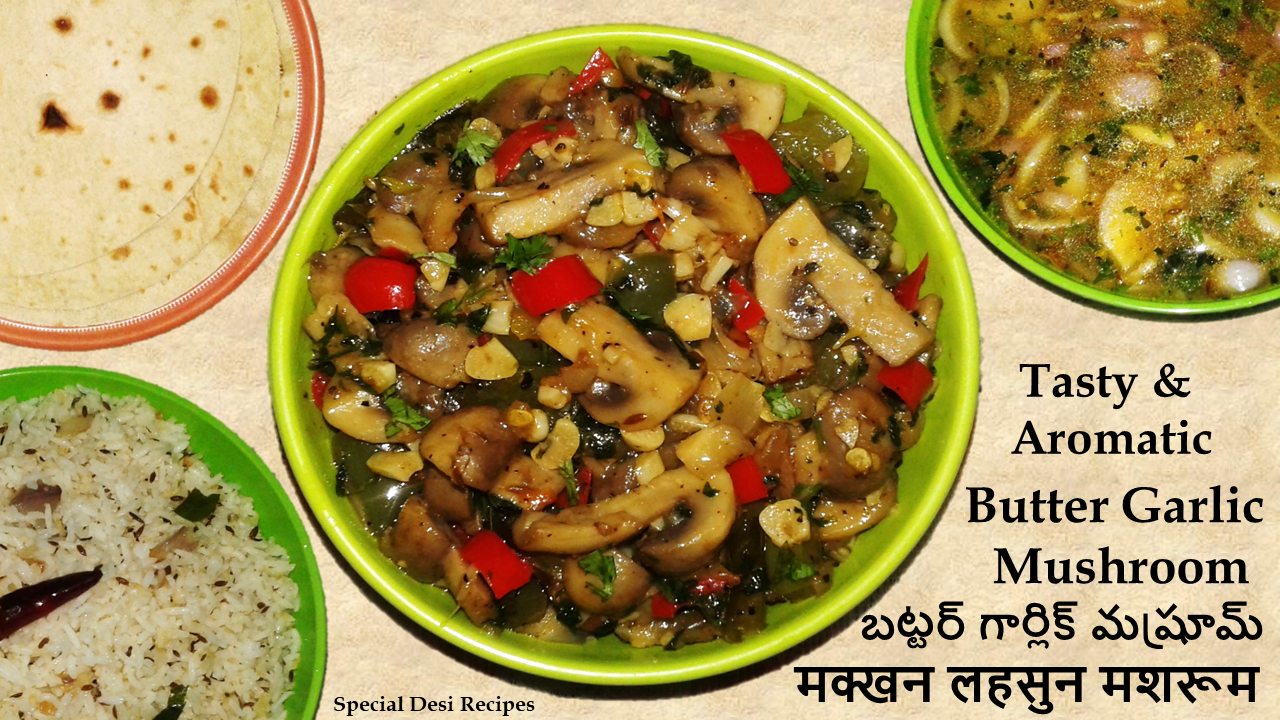 butter garlic mushroom special desi recipes