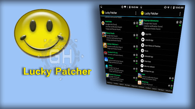 130- شرح طريقة استخدام برنامج لاكي باتشر LuckyPatcher For Android